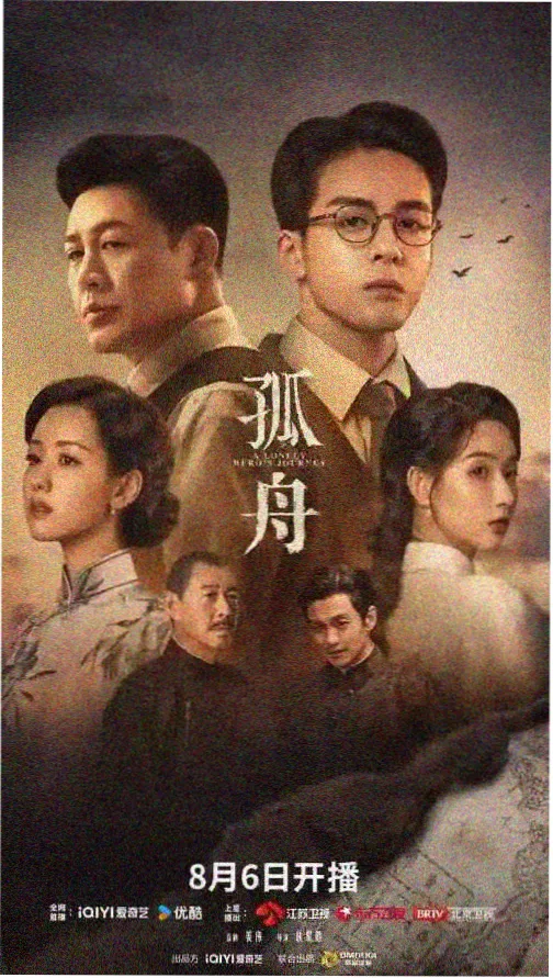 时光驿站 电视剧 2025
